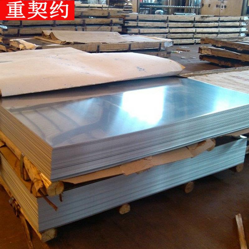 供应哈氏合金C-276 耐腐蚀合金管C276 规格较全 可零切割