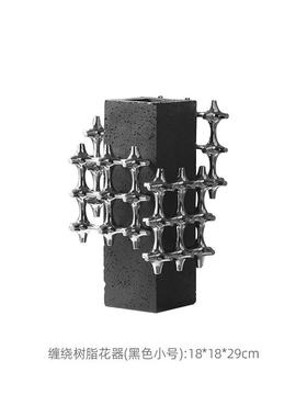现代轻奢树脂缠绕摆件银色缠绕花器（小号）台面样板间饰品摆件