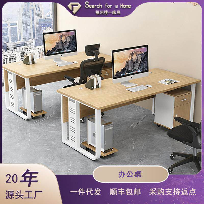 单人办公桌子简约现代老板桌办公室主管商用电脑桌椅组合总经理桌