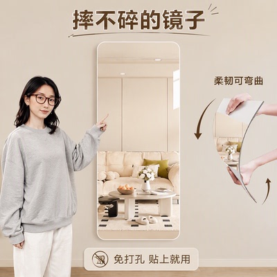 家用全身穿衣镜高清免打孔试衣镜