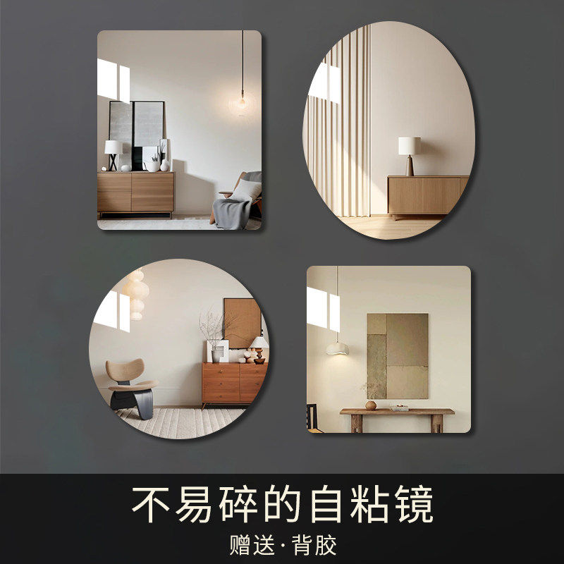 浴室镜免打孔卫生间洗手台镜贴墙