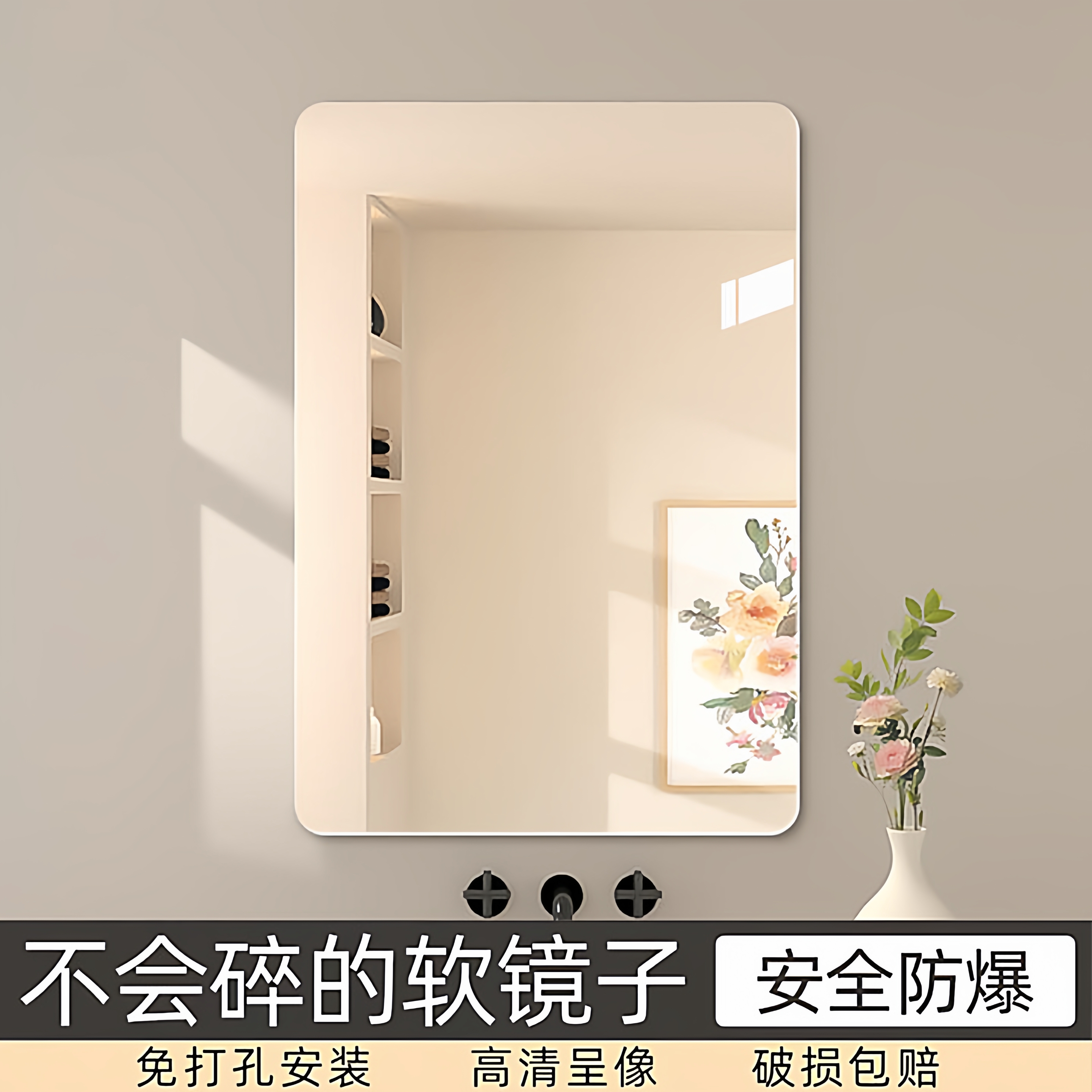 免打孔全身镜贴墙自粘化妆镜家用
