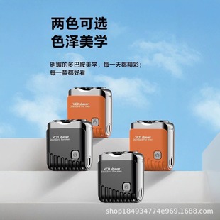 VCD男士剃须刀刮胡刀德国精钢刀片车载便携送男友礼盒神器