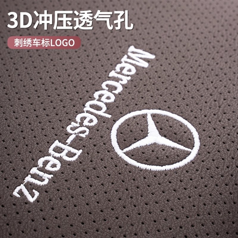 适用汽车头枕护颈E级/C级/A级/GLC GLBGLE车载腰靠枕内饰用品