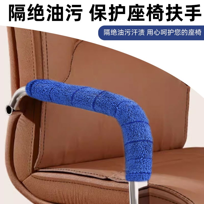 椅子两侧扶手套椅子扶手胶藤椅摇椅握把手防扎手保护毛绒保暖