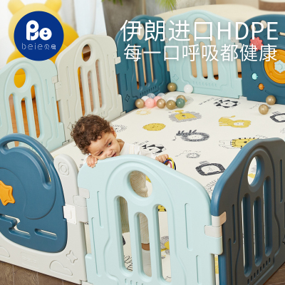 贝易宝宝游戏围栏儿童地上防护栏婴儿室内客厅家用加爬爬行垫乐园