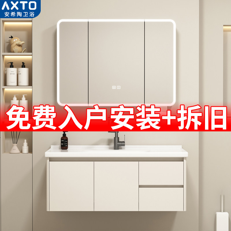AXTO浴室柜组合洗手池洗脸面盆卫生间洗漱台陶瓷一体抽屉款包安装