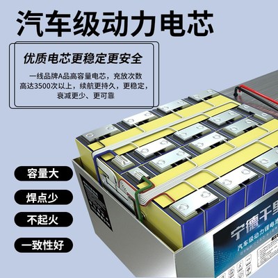 宁德磷酸铁锂电池48V60V72V二三四轮电动车大容量快递瓶外卖代步