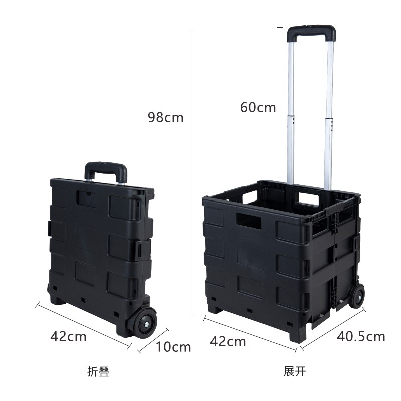 沐野之森 可折叠购物车t家用可携式小推车取快递小拉车超市买菜