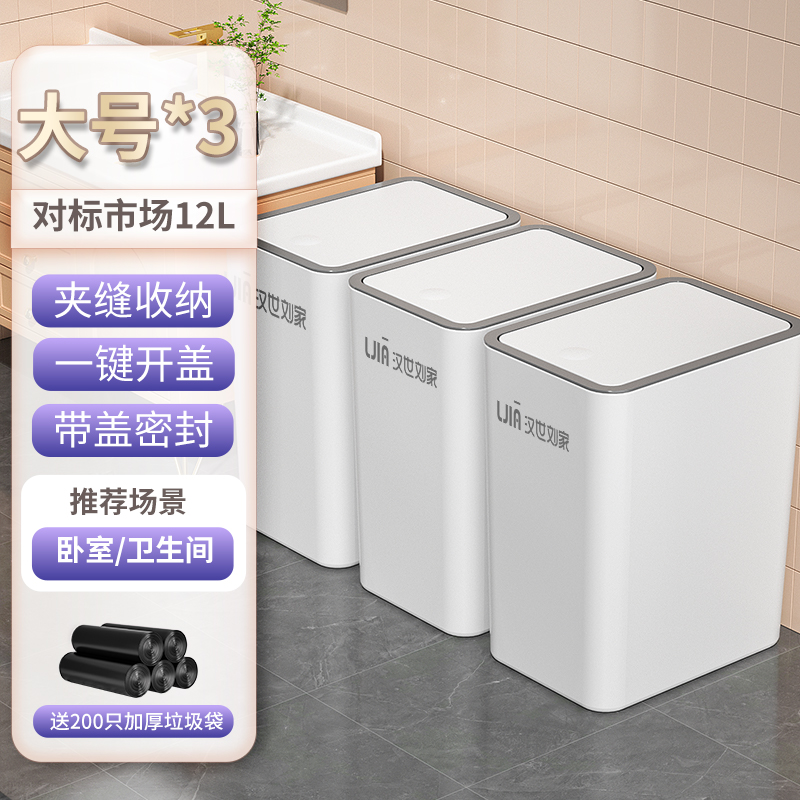 垃圾桶家用2023n新款卫生间厕所带盖创意卫生桶客厅大容量简约纸