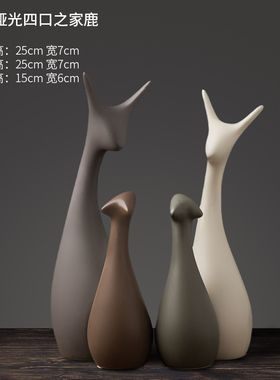 北欧简约现代摆件家居饰t品客厅电视酒柜装饰房间办公桌面乔迁礼