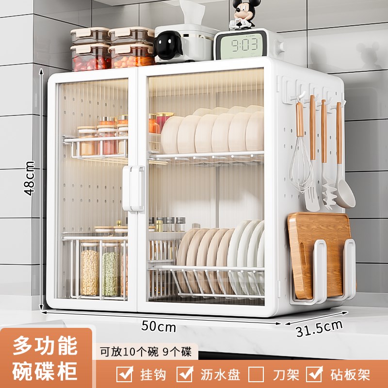 碗柜碗碟收纳g架沥水碗架家用厨房多功能置物架放碗筷盘餐具收纳