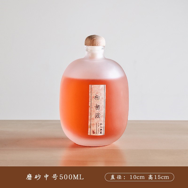泡酒青梅酒瓶空瓶专m用玻璃瓶子密封果酒红酒酿酒分装酒容器小瓶