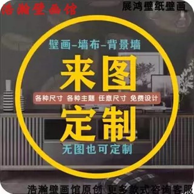 定制奶油风无缝3D立体浮雕郁金香墙纸客厅卧室装饰U背景墙壁布壁