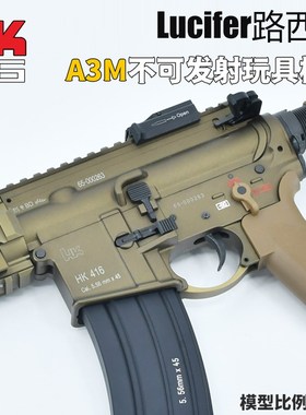 路西法A3软弹枪M4A1蒙古人hk416a5自动连发玩具模型V忽必烈ar15