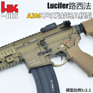 路西法A3软弹枪M4A1蒙古人hk416a5自动连发玩具模型V忽必烈ar15