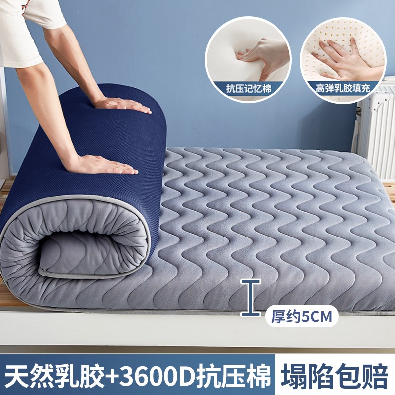 德国乳胶床垫软垫家用卧r室海绵垫被学生宿舍单人床褥子专用榻榻
