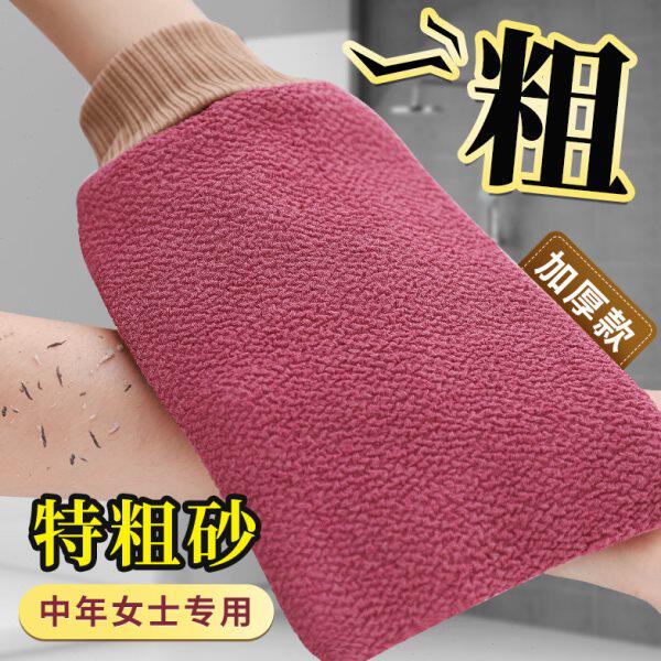 尹秀搓澡巾粗砂女士澡巾强力搓泥家用特粗砂洗澡巾洗澡神器男士挫