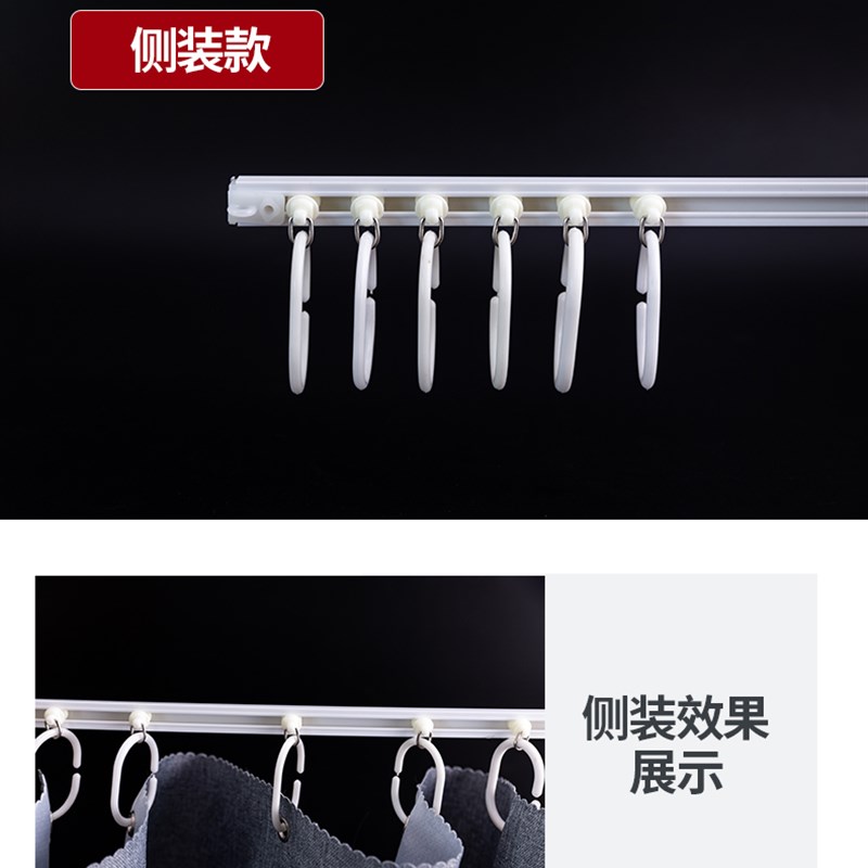 免打孔窗帘轨道安装粘滑道门帘滑轨导I轨顶侧装学生宿舍遮挡帘子