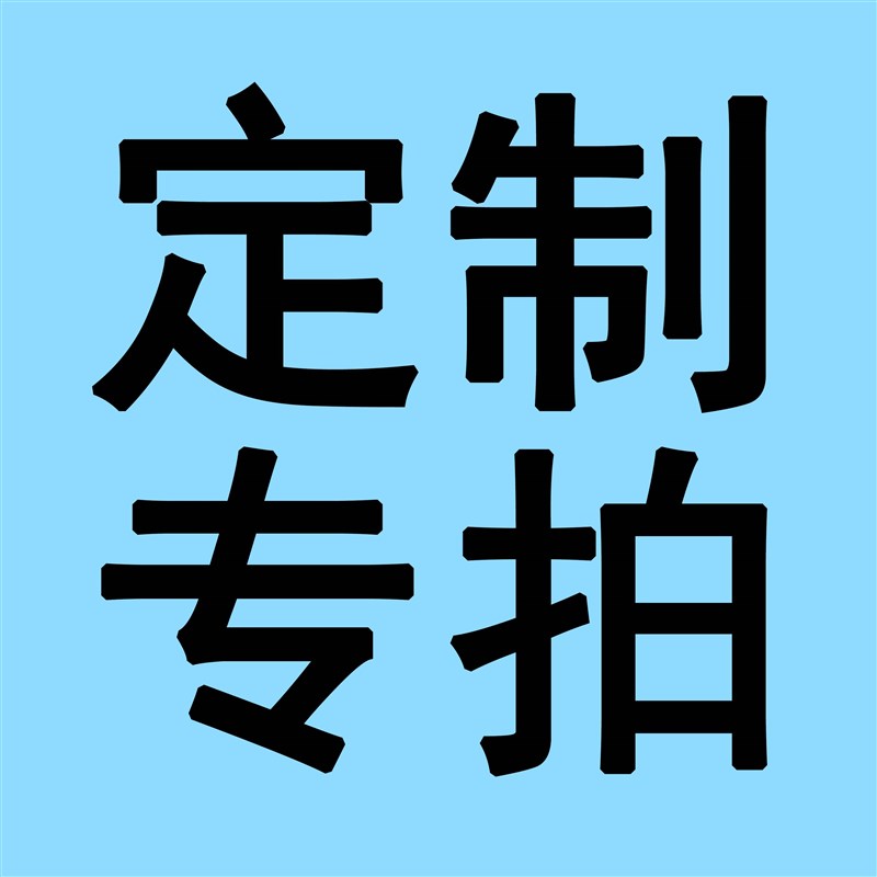 不锈钢移动底座托盘1米长方形w1.2米加厚底拖万向轮鱼缸底盘订定
