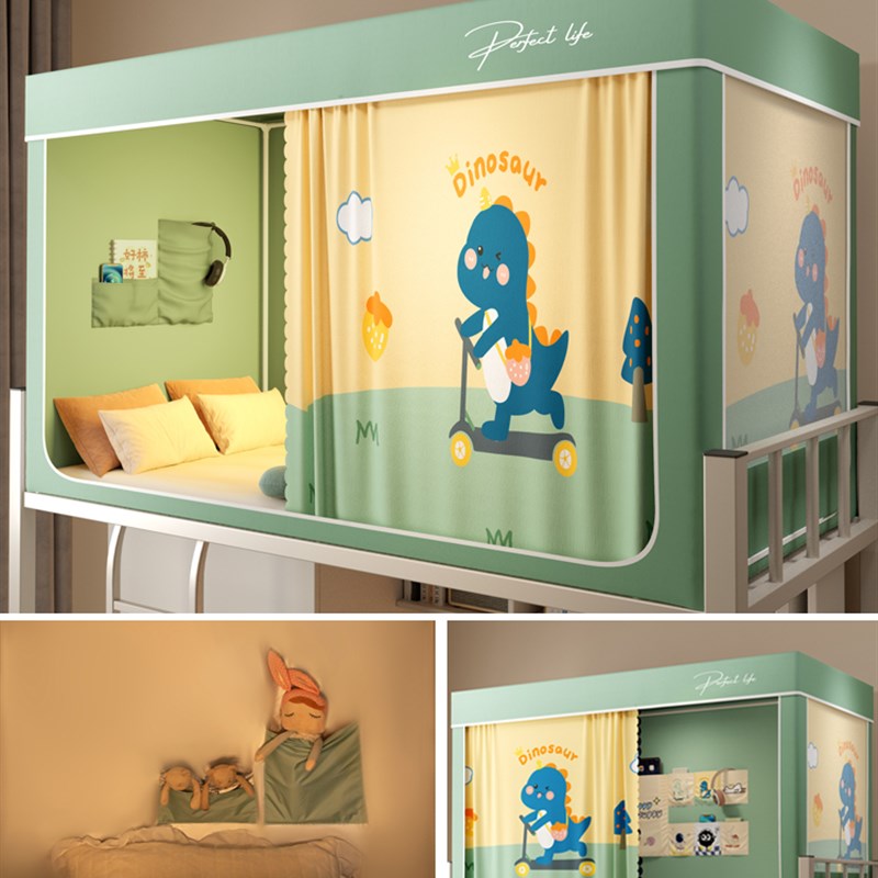 床帘蚊帐一体式强遮光大学生宿舍专用全包封闭寝S室床幔上下铺通