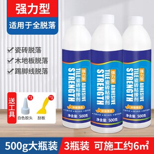 木地板泡水翘起修复空鼓填充剂神器地板松动O鼓包注射填充专用胶