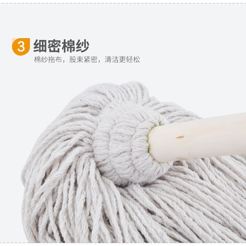 厂家直销老式木杆棉线拖把铁箍款拖把家用物业酒店用拖把批发