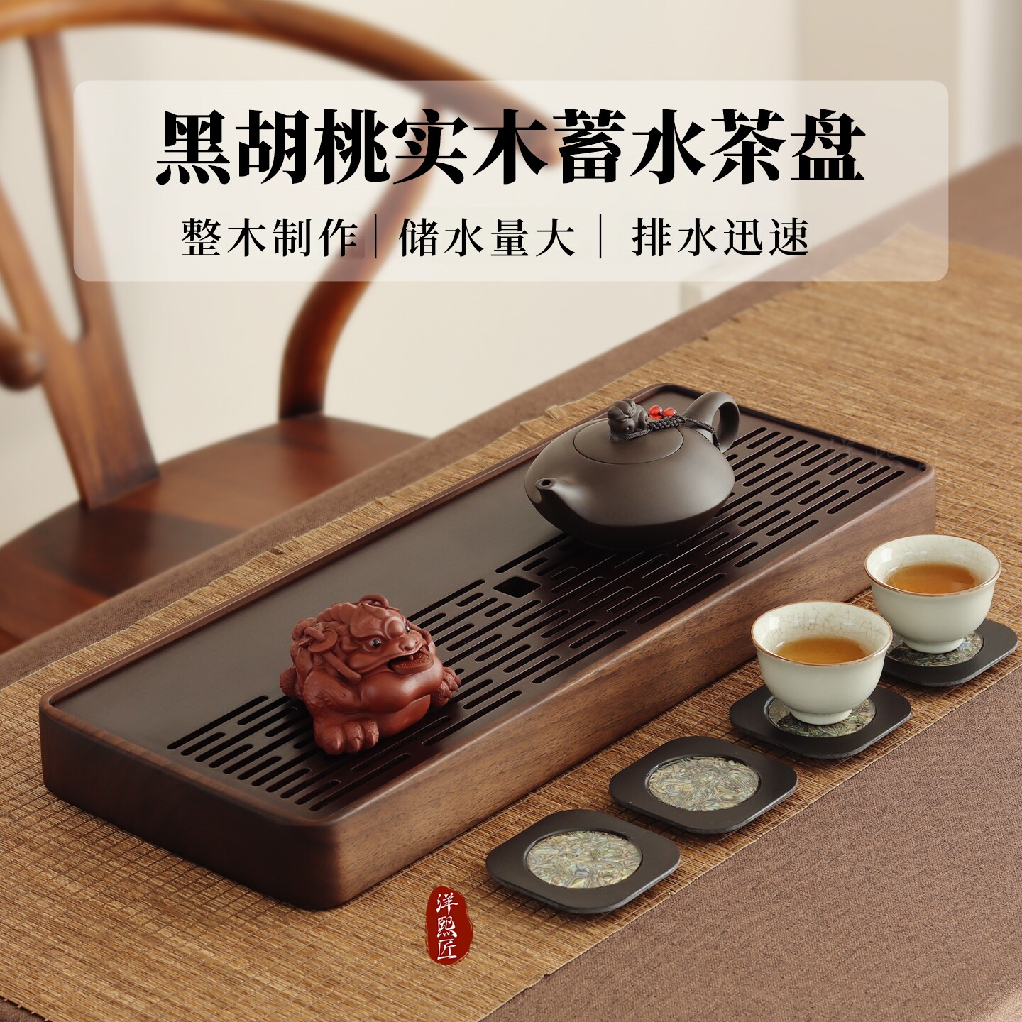 黑胡桃木茶盘实木整块茶盘家用托盘排水储水双用简约干泡茶盘一体