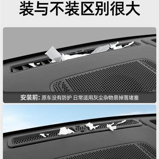 奥迪A6L/Q5L/A4L仪表中控台空调出风口防尘保护罩黑科技实用配件