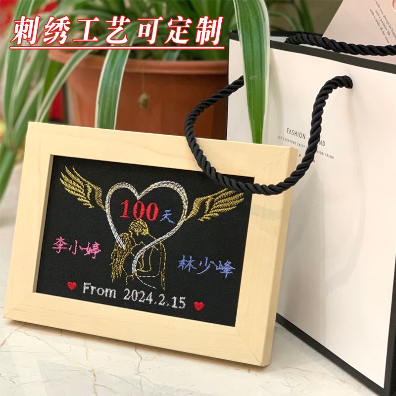 恋爱纪念日礼物100天情侣1周年有意义异地送男女朋友老公定制刻字