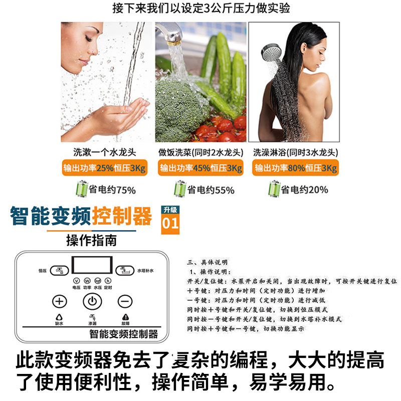 自吸泵家用冷热水全自动自来水增压泵不锈钢变频泵220V小型抽水