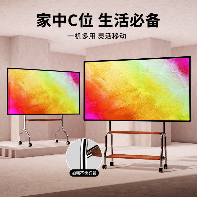 洞洞板电视机伸缩旋转支架挂架可移动带轮底座显示器通用壁挂墙