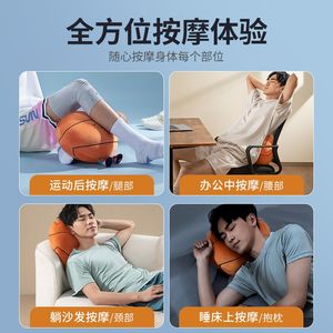 礼意久久篮球按摩仪生日礼物男生款送男友男朋友男士老公实用解压