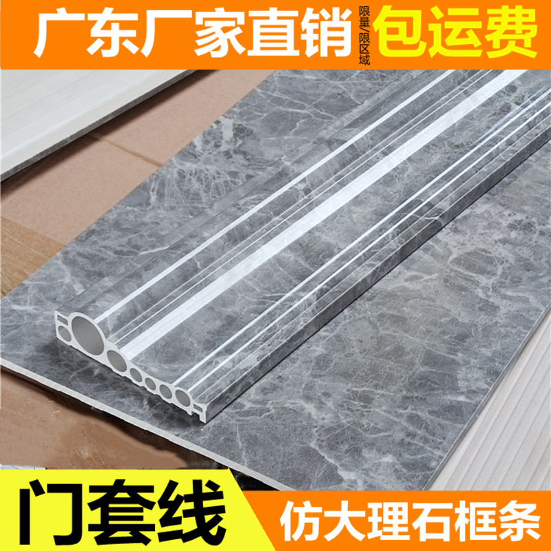 石塑线条仿大理石门套线灰色窗套电梯门垭口包边线装饰背景墙边框