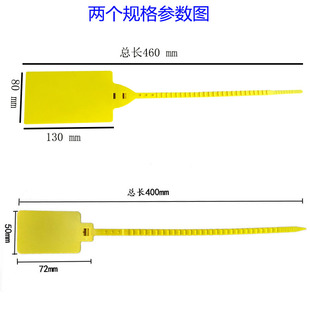大号物流封签钢筋材料送检标牌二维码 扎带一次性塑料封条贴纸手写