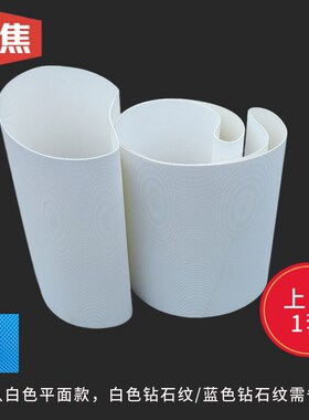 银鹰通用 自动压面机输送带 尺寸定做 白色蓝色锁扣 揉面机输送带