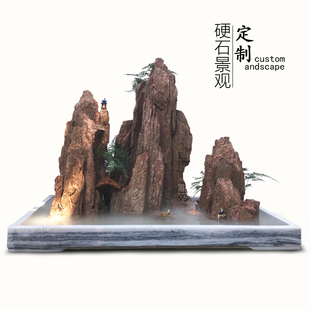 假山盆景招财流水喷泉摆件室内庭院鱼池假山鱼缸造景天然石头真石