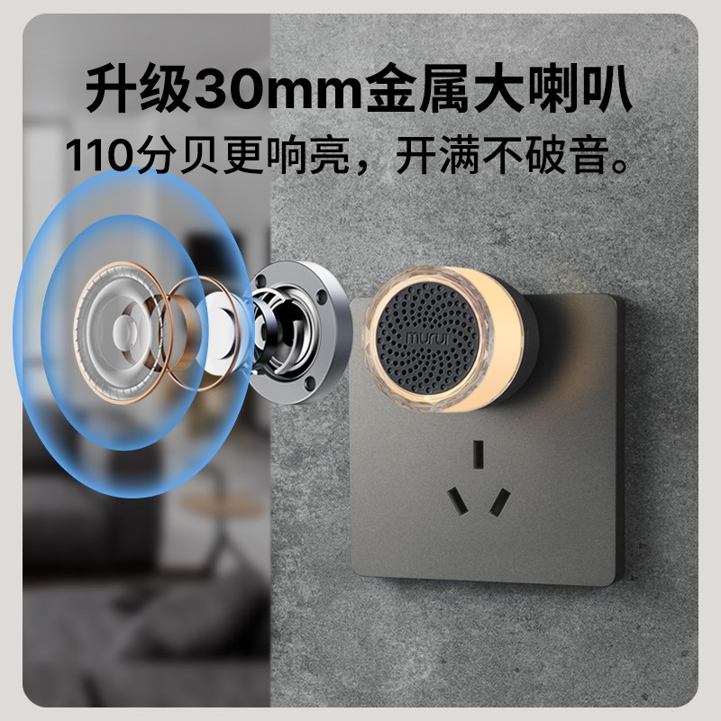 牧锐门铃家用无线自发电平替款超远距离大音量门口提醒入户铃铛