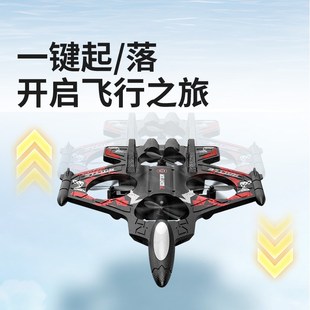 2025新款遥控飞机无人机儿童泡沫耐摔男孩模型可起飞直升机小型