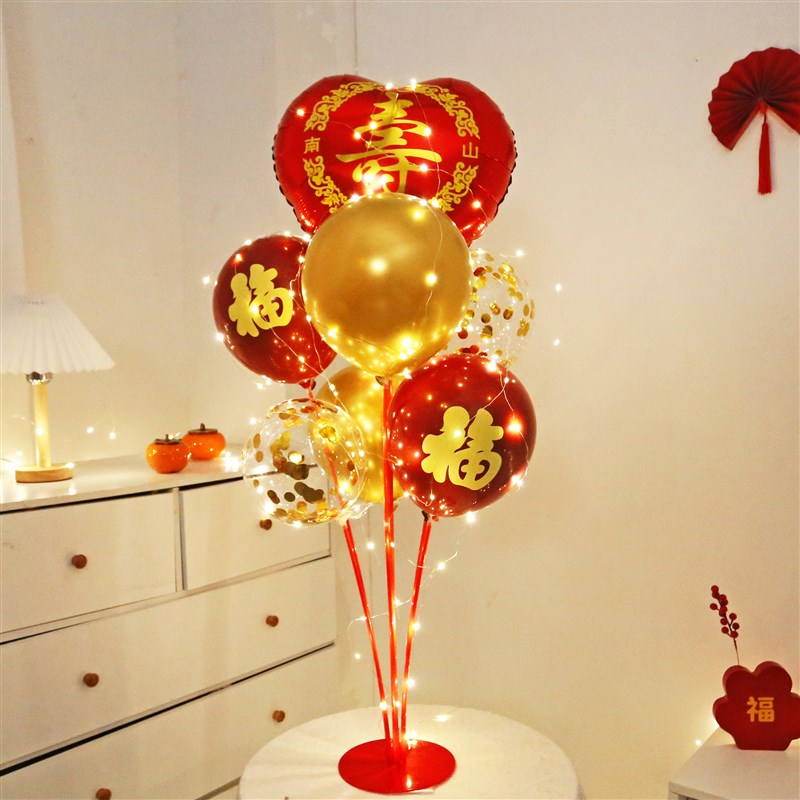 长辈过寿寿字气球桌飘装饰爸爸妈妈老人60岁生日80大寿宴场景布置