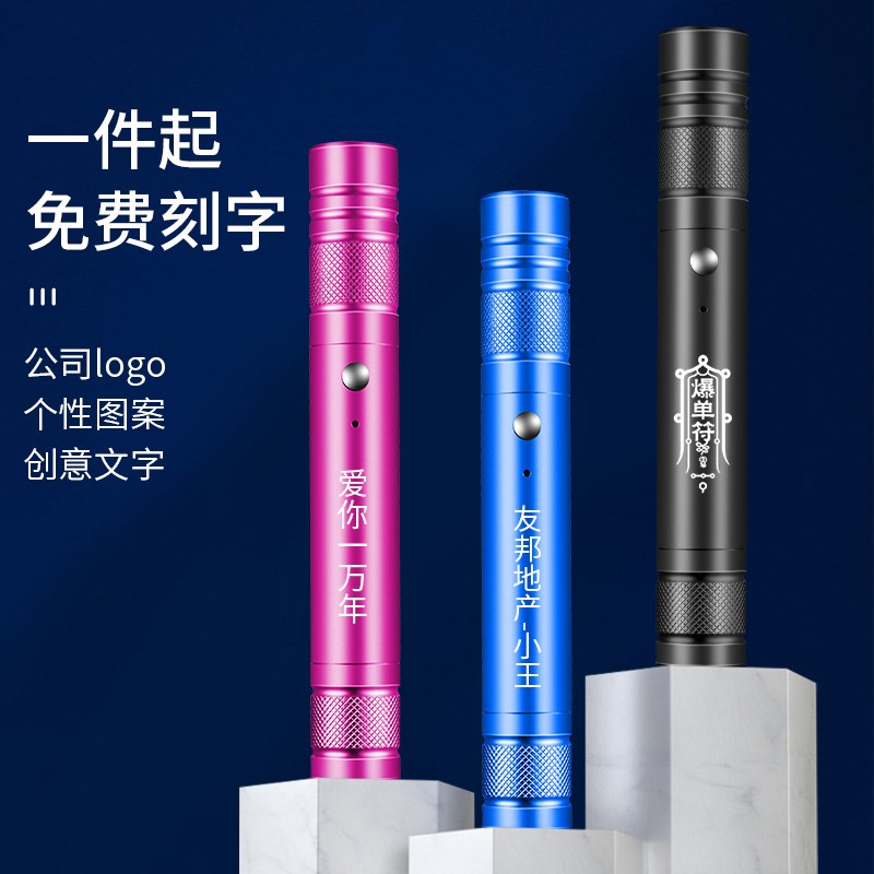 大功率激光笔镭射灯USB充电强光远射绿光激光手电筒红外线售楼指