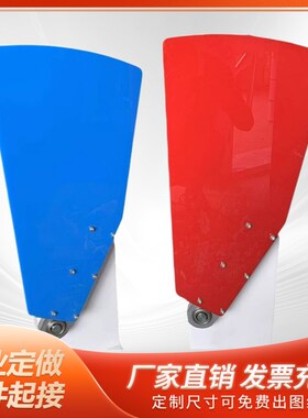 门禁翼闸亚克力挡板红色蓝色翼闸门翼板机芯伸缩人行通道闸机配件