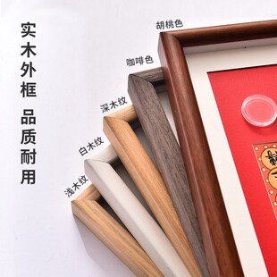 纪念钞展示相框摆台2025蛇新年纪念币生肖邮票收藏收纳装裱框摆件