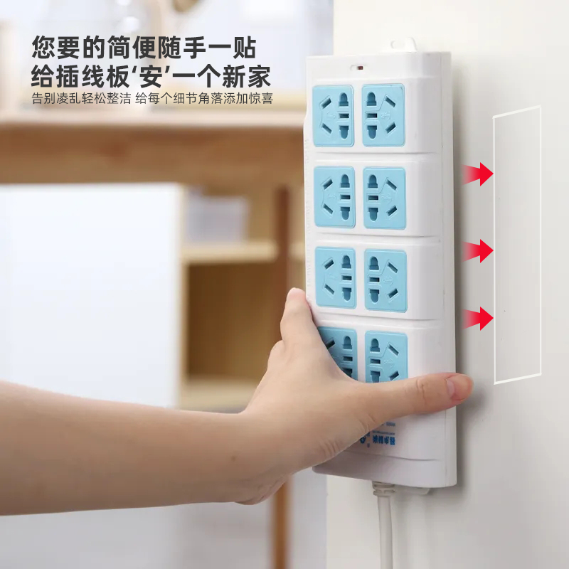 排插固定器粘贴式免打孔插线板路由器固定神器高粘度双面胶带