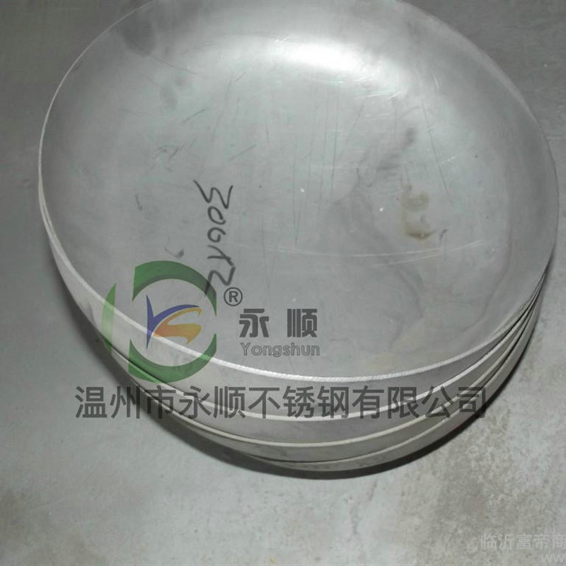 304不锈钢椭圆形焊接冲压封头工业堵头水管帽闷头盖盲堵管塞碳钢3