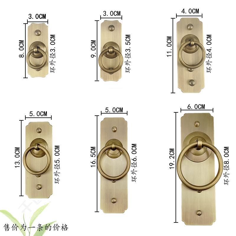 中式仿古实木包间房门大门窗扇把手柜门抽屉复古简约免打孔铜拉手