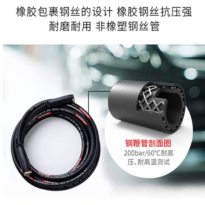 洗车机高压钢丝管双层防爆管出水管清洗机洗车水管洗车水枪高压管