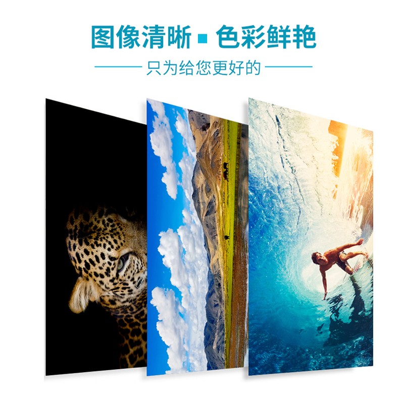 双面铜版纸A4彩色喷墨打印高光相纸A5铜版纸300克名片A3菜单白卡1