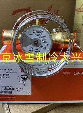 Danfoss丹佛斯热力膨胀阀TGEX26/30/38TR/067N2165/2167/2168/69