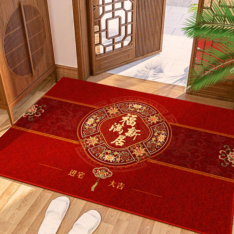 福满新居入户门地垫地毯进宅大吉玄关红门垫新居乔迁之喜门口脚垫